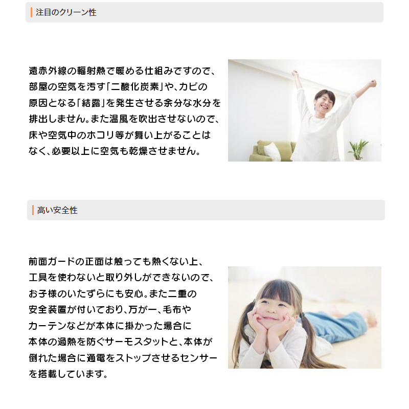 正規販売代理店 5年間保証付き サンラメラ パネルヒーター 600W型 3畳