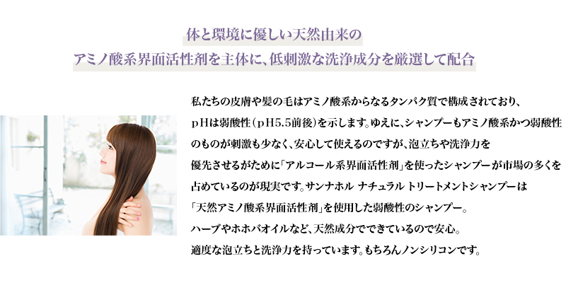 サンナホルサンプル5個プレゼント 正規品 医薬部外品 サンナホル