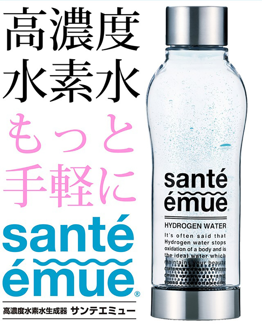 高濃度水素水生成器ボトル サンテエミュー 550ml ブラック ピンク イエロー Santeemue 正規品 プレゼント付 水素水 1500ppb  冷凍・熱湯対応 電源不要 : santeemue : ウォームフィーリング - 通販 - Yahoo!ショッピング