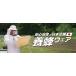養蜂用ウェア VG-002 防護服 作業服 作業着 フリーサイズ 農作業 ガーデニング 通気性 草刈り 軽量 虫除け 害虫駆除 関連画像1