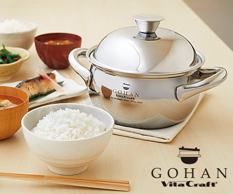 Vita Craft GOHAN 5層鋼 炊飯鍋 No.3850 ビタクラフト vitacraft_gohan.jpg