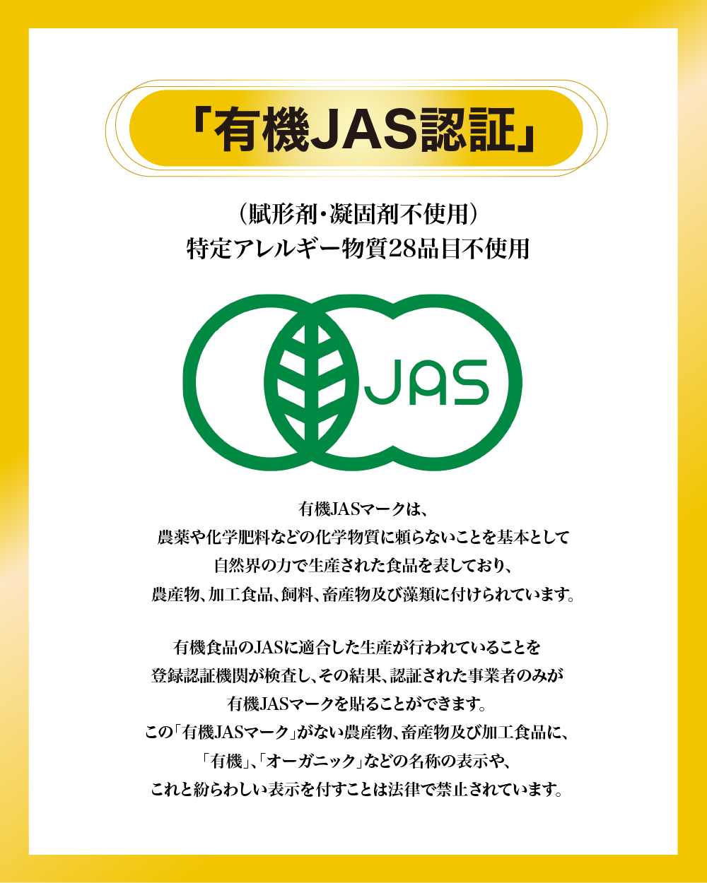 有機酵素 (250mg×90粒) 国産 送料無料 錠剤 ZIRAJAPAN 有機JAS取得 