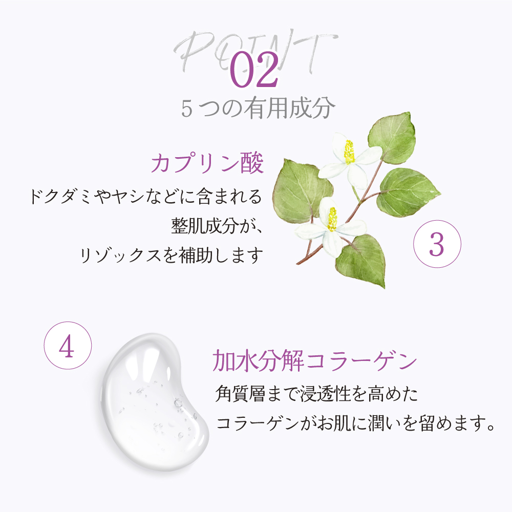 デリケートゾーン におい ケア スプレー フェムケア 高保湿 不快感 ムレ 低刺激 弱酸性 ミスト 化粧水 生理 妊娠 更年期 お試し 携帯用 50ml 天然成分 日本製 | WAFTEC BIO | 11