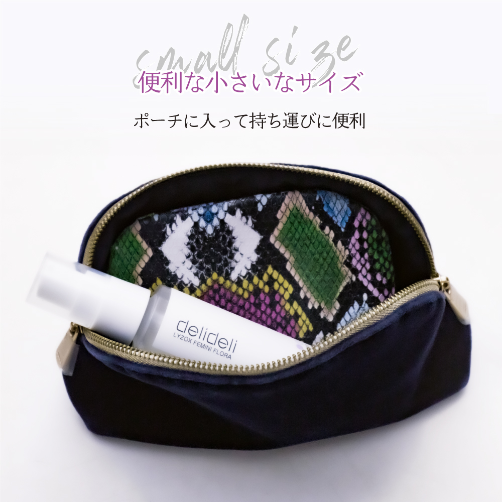 WAFTEC BIO お得なセット フェムケア スプレー 敏感肌 乾燥肌 肌荒れ