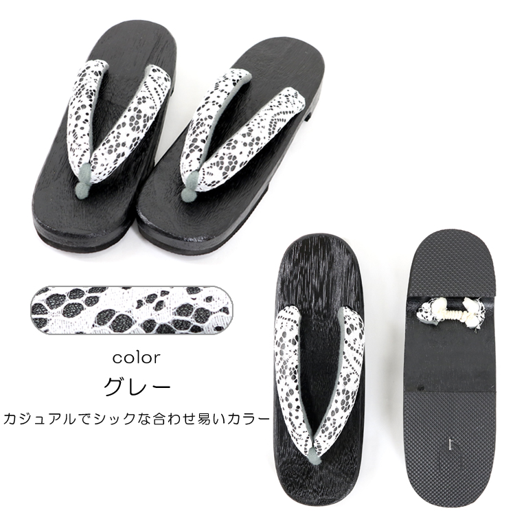 桐下駄 軽い レース 鼻緒 黒台 浴衣 着物 レディース フリーサイズ