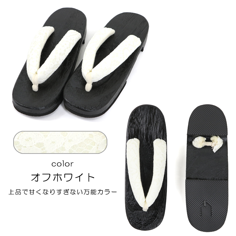 桐下駄 軽い レース 鼻緒 黒台 浴衣 着物 レディース フリーサイズ