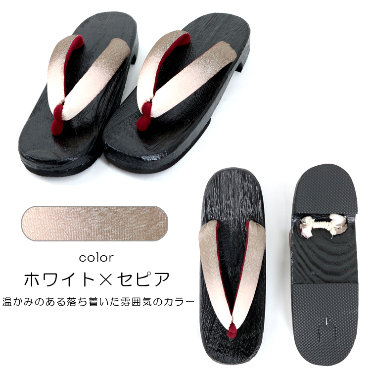 桐下駄 縮緬鼻緒 グラデーション 黒台 浴衣 着物 レディース 