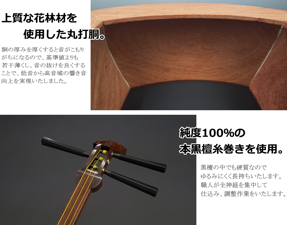 古い三味線 紫檀 ケース付