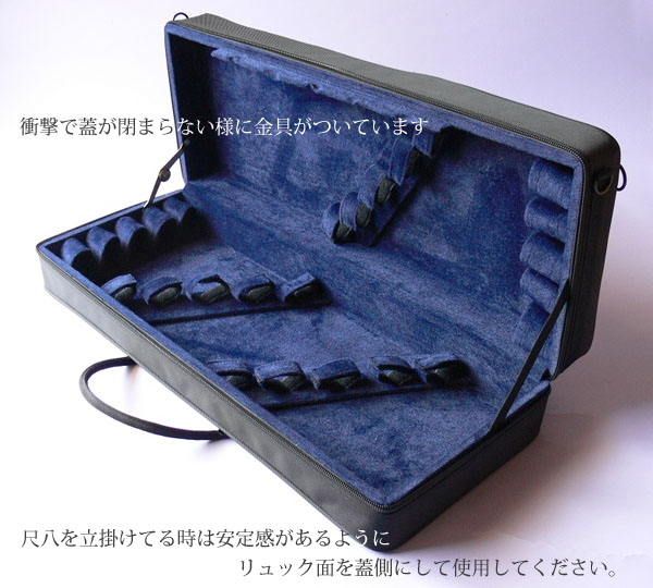 尺八用10本入りケース リュック式（ショルダーも可） : 和楽器