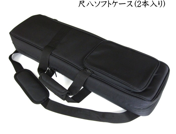尺八袋　帯リメイク　佐賀錦の鳳凰　2分割用　尺八ケース 和楽器 尺八 尺八袋 帯リメイク 佐賀錦の鳳凰 2分割用 尺八ケース 和楽器 尺