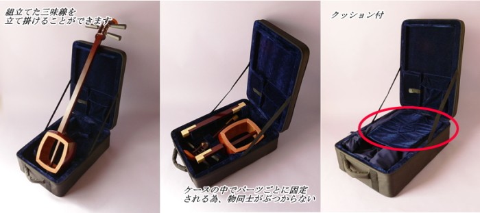 三味線　ハードケース付 弦楽器 楽器/器材 おもちゃ・ホビー・グッズ オンライン価格