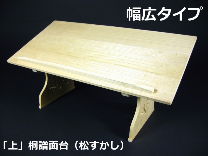 専用】琴三絃用見台(観音開きタイプ)2台まとめ