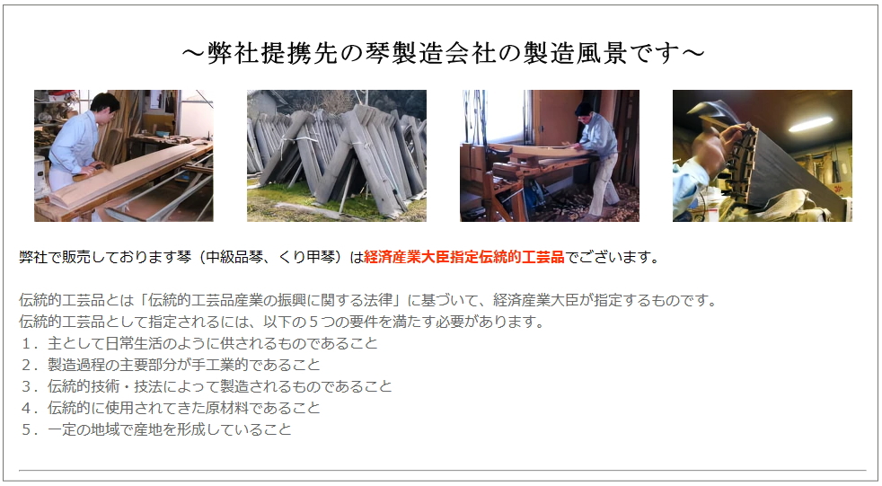 琴/箏【最高級品】十七絃琴【くり甲・玉縁紅木巻】（YSP-17006