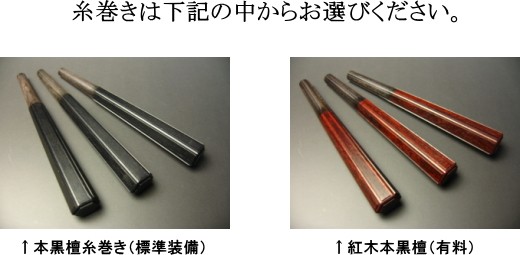 小唄三味線（特上・紅木）セット（B） : 和楽器市場 Yahoo!店 - 通販