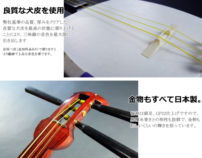 長唄　本セット 全音 長唄三味線 ZSM-10 教育用 独学用セット チューニングが楽