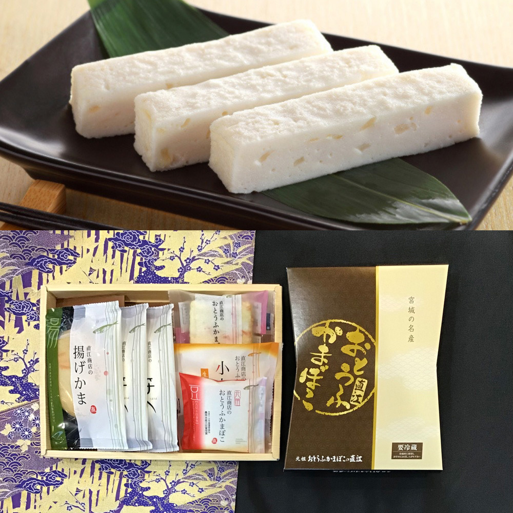 おとうふかまぼこ詰合せA25 おうちで食べくらべ