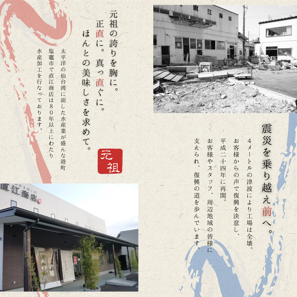 おとうふかまぼこ詰合せA25 おうちで食べくらべ