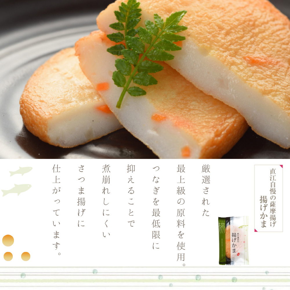 おとうふかまぼこ詰合せA25 おうちで食べくらべ