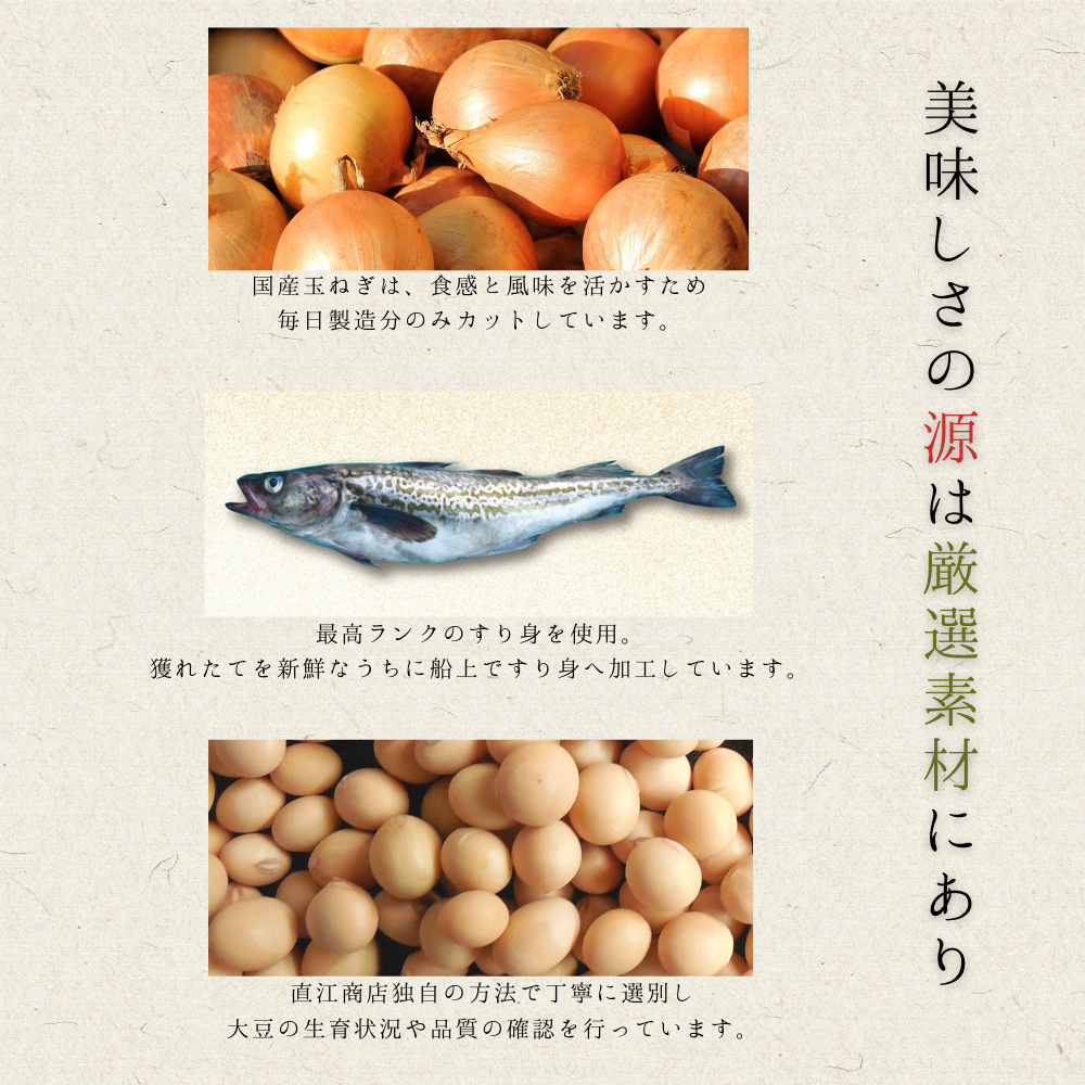 おとうふかまぼこ W4