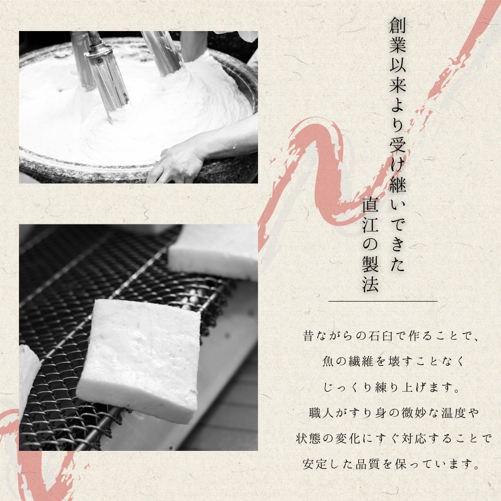 おとうふかまぼこ W4