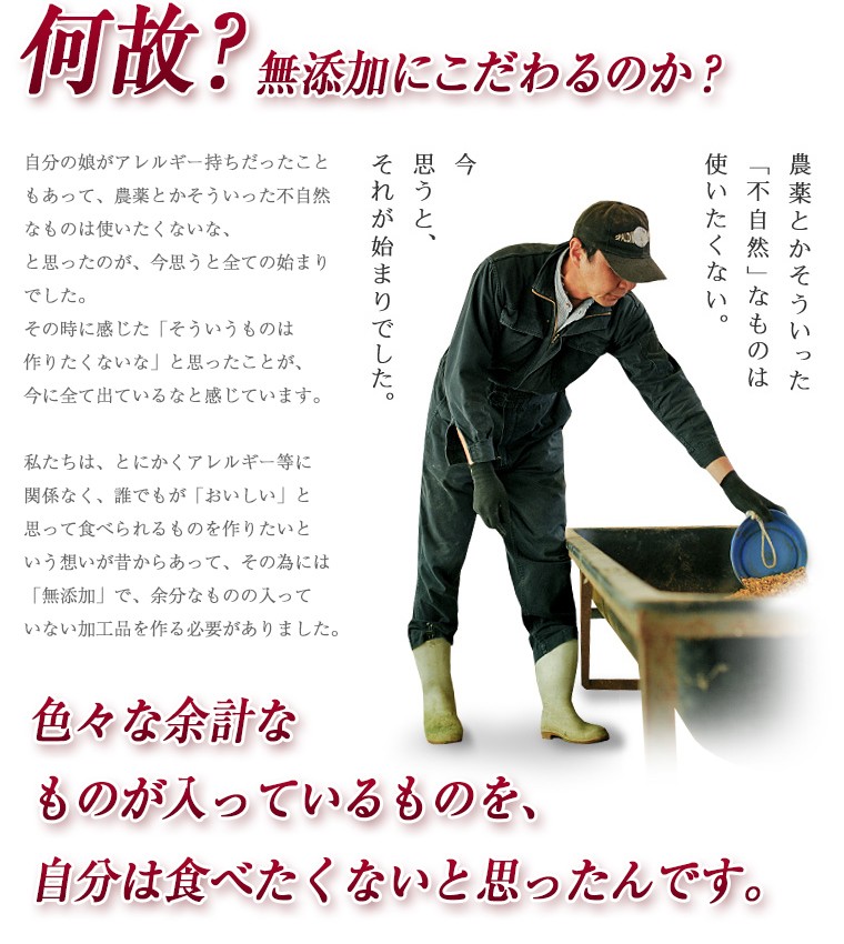 ゆうぼく無添加ハム・ソーセージセット画像3