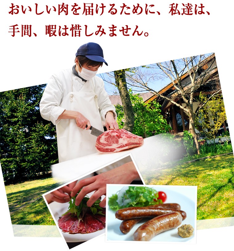 ゆうぼく無添加ハム・ソーセージセット画像8