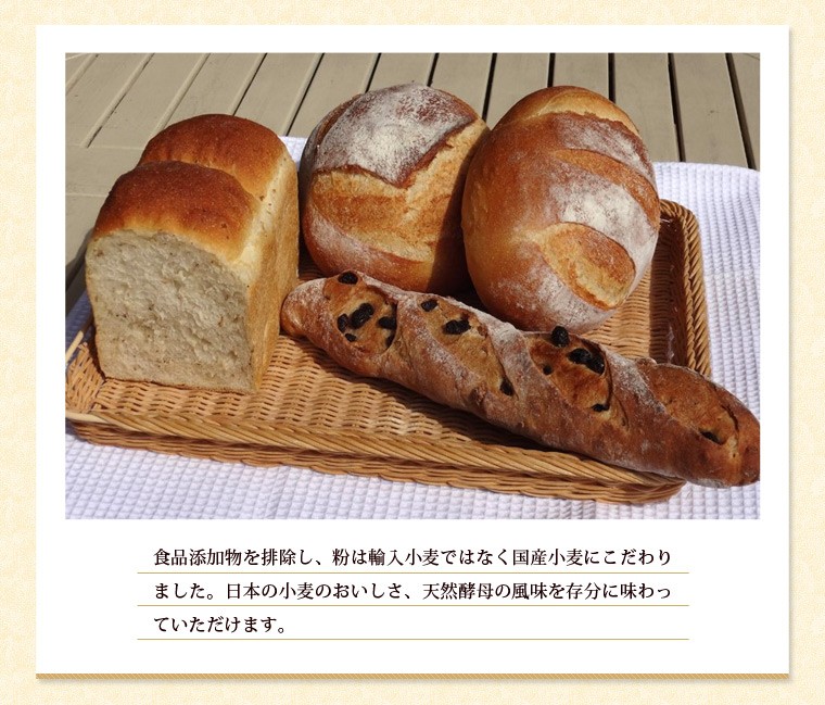 奈良県「天然酵母パン人気4種セット」 画像2