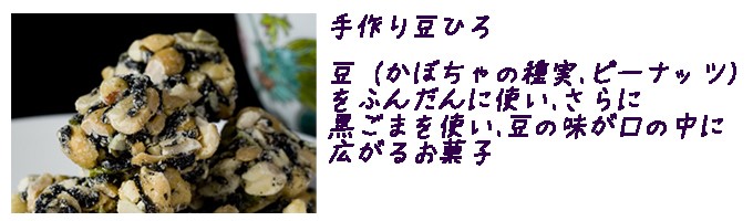 長崎中華菓子　８種入