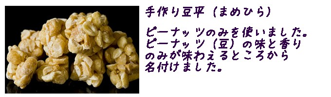 長崎中華菓子　８種入