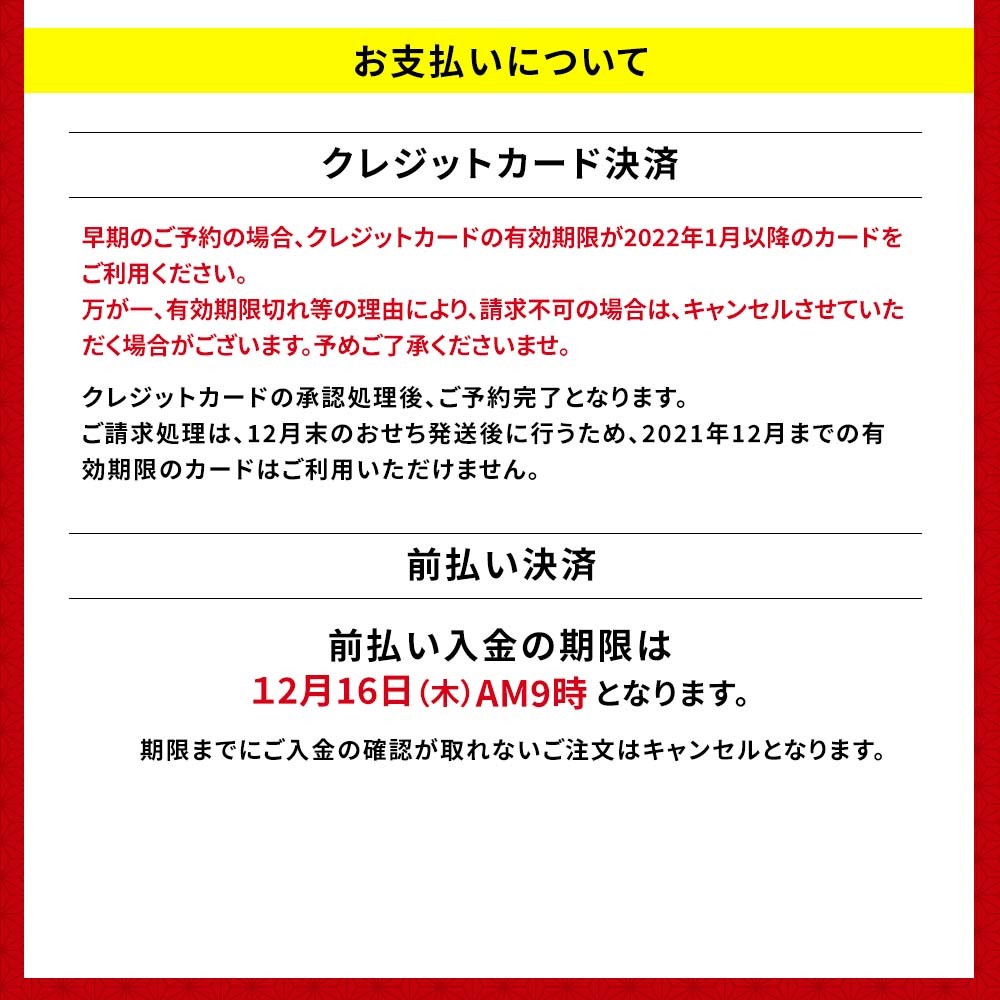 がございま 和風おせち お祝い プレゼント ギフト わが街とくさんネット 通販 Paypayモール 希望 あわび煮セット T41 15 御節 22年 お正月料理 お取り寄せ 通販 やまいも Www Teledakar Net