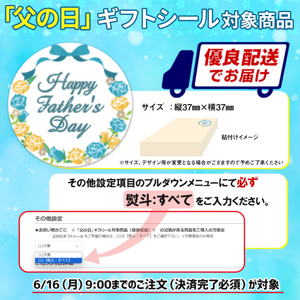 短冊のし