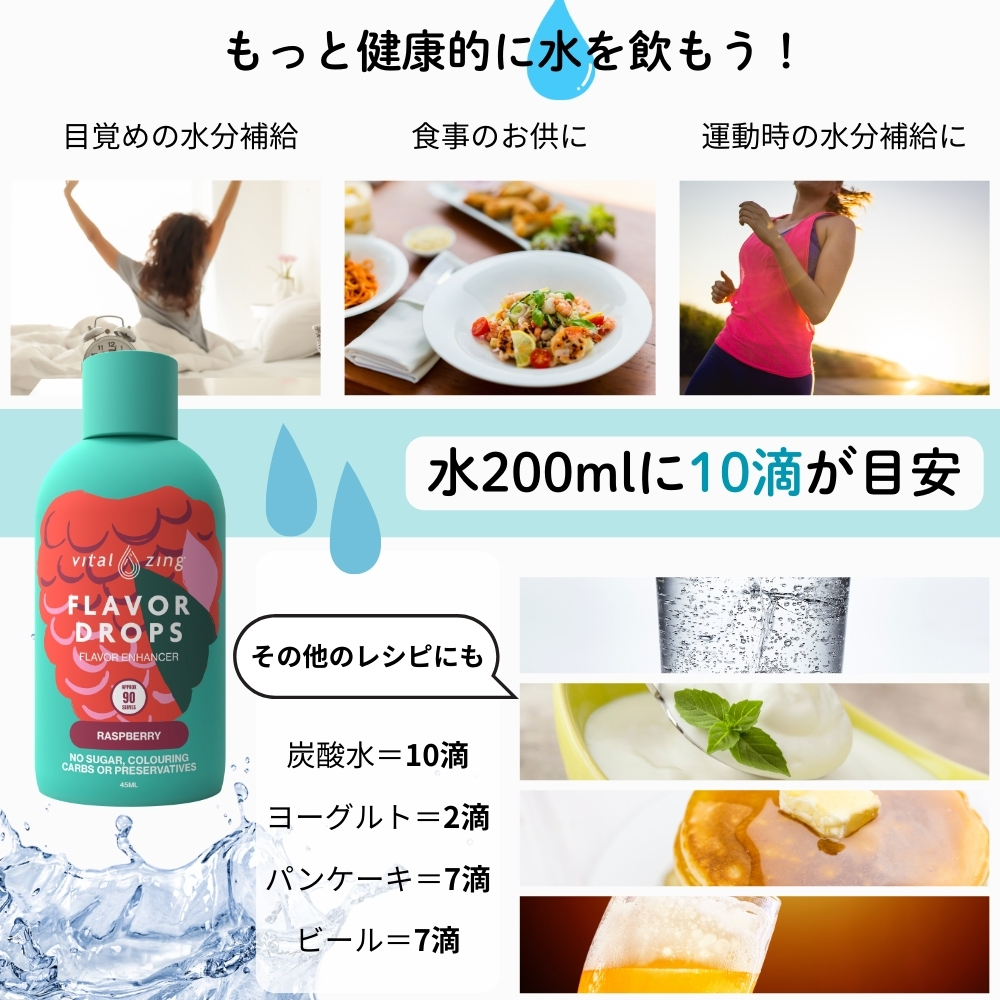 か　ドテラ　オレンジ&グリーンマンダリン&ミネラル&ピース　新品未開封 VitalZing フレーバードロップス マンダリンオレンジ3本セット
