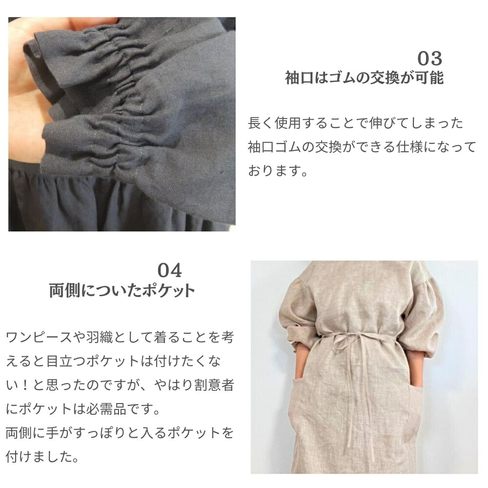 かっぽう着屋 割烹着ワンピース リネン100% ナチュラルカラー リボン