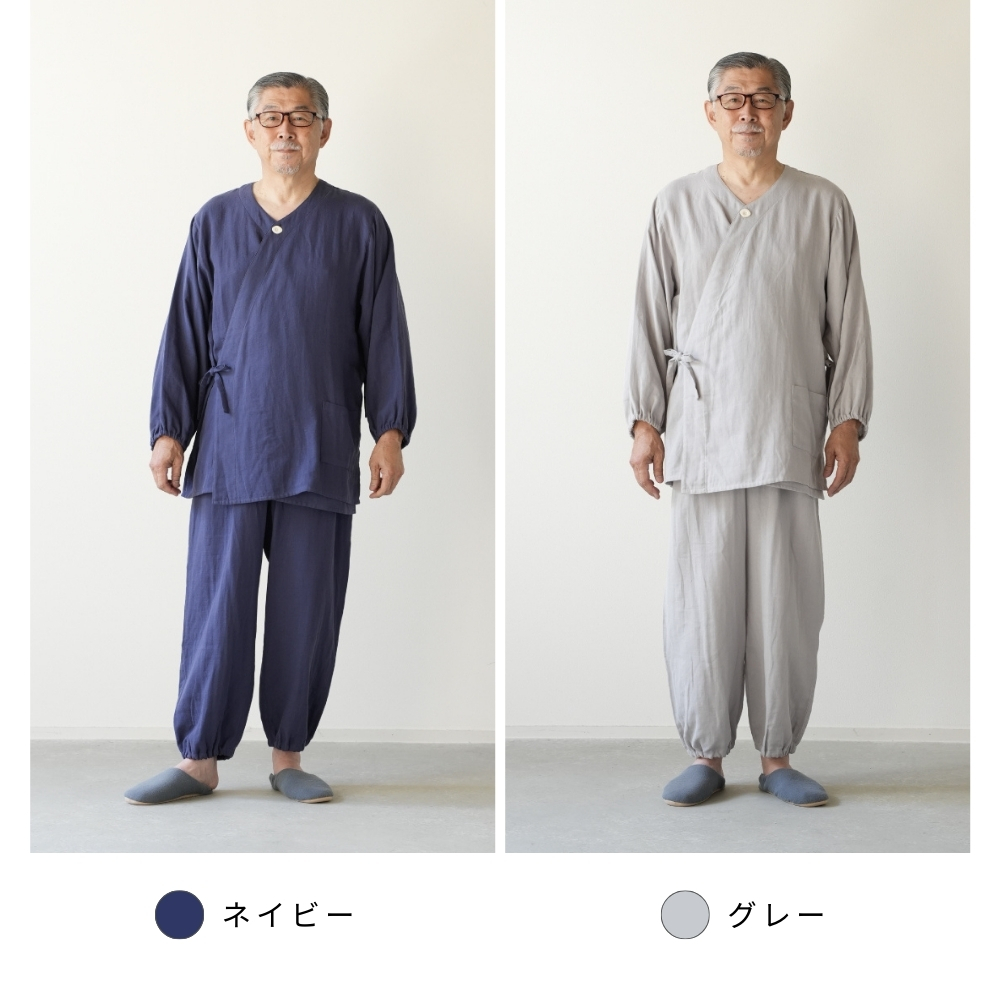 着る保湿クリーム 紳士作務衣風ルームウェア シニア向け機能性
