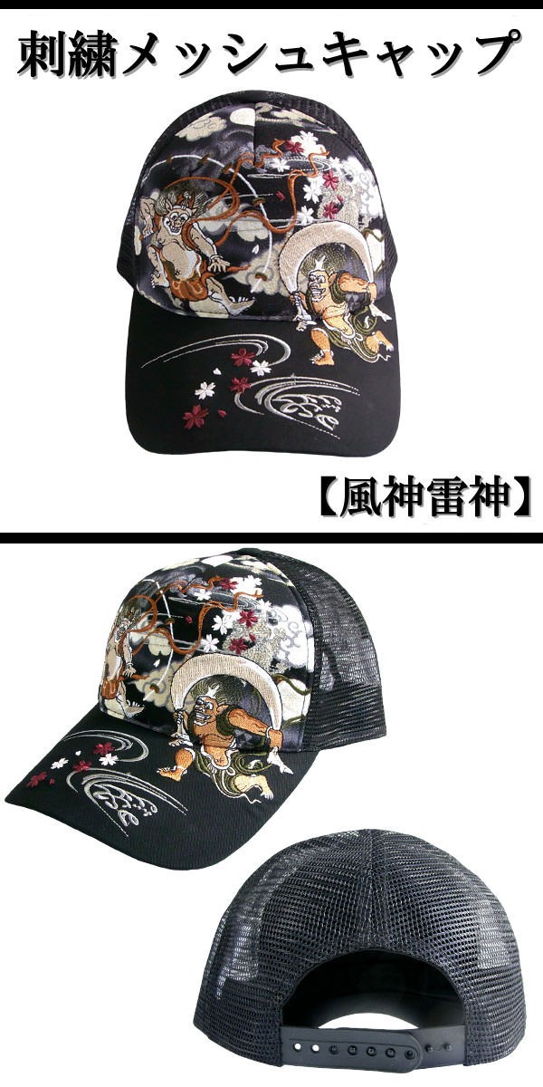 CALLEJERA カジェヘラ　キャップ　総柄 CALLEJERA カジェヘラ キャップ 総柄