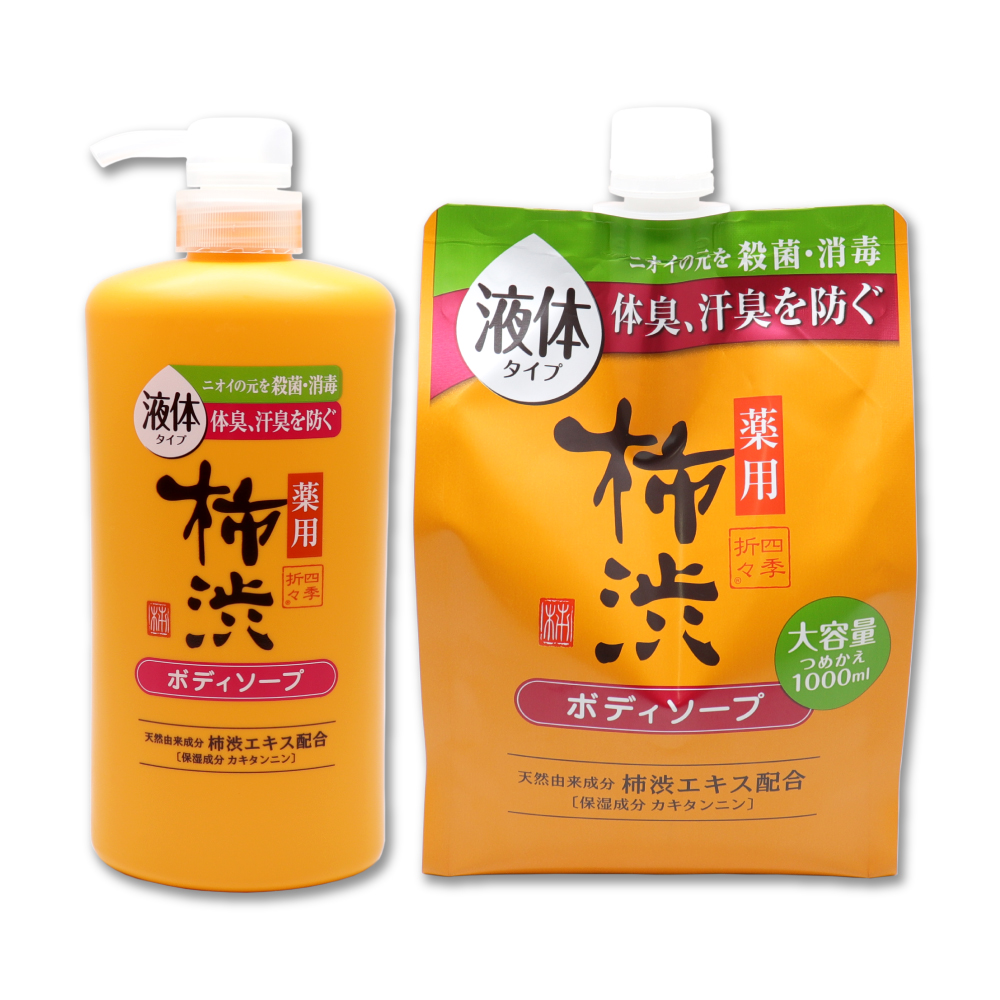 四季折々 ボディソープ 薬用 柿渋 大容量 本体 600ml ×1個 + 詰め替え