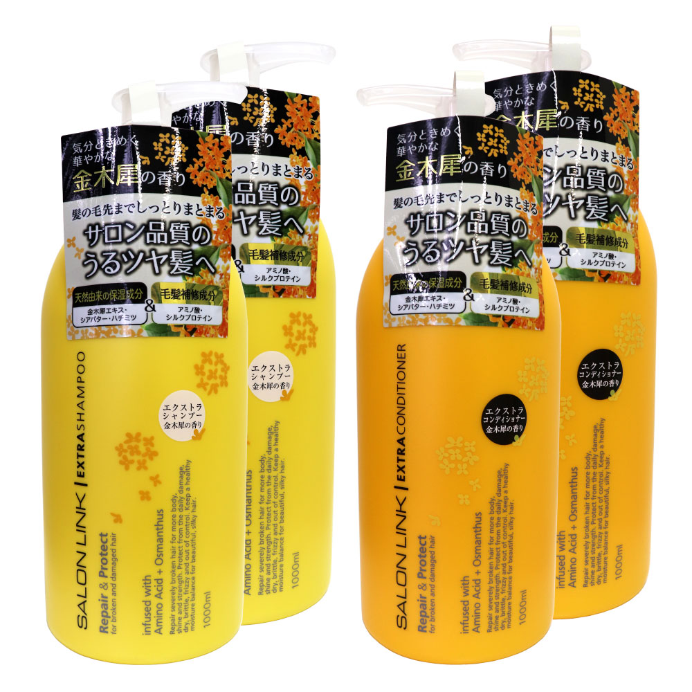 ビューア サロンリンク 金木犀の香り エクストラ シャンプー1000ml×2個