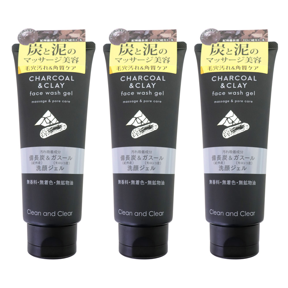 ビューア 洗顔ジェル 200g×3個セット 紀州備長炭 モロッコ産ガスール