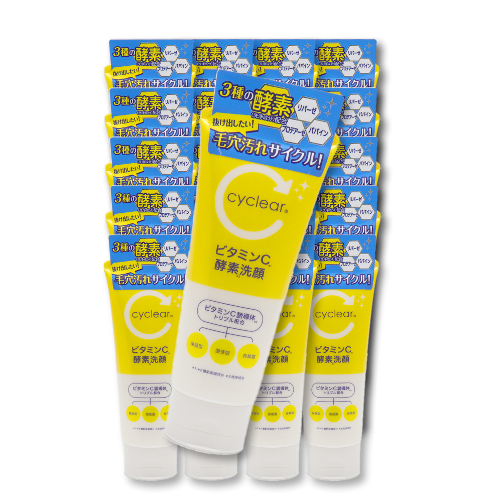 ビタミンC誘導体 酵素洗顔 130g ×20個 ビタミンＣ 柑橘系の香り 毛穴ケア 日本製 ビューア ビタミンC誘導体 酵素洗顔 130g ×20個 ビタミンC 柑橘系の