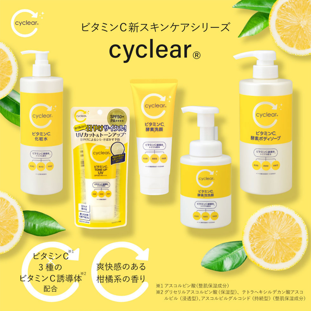 ビタミンC誘導体 酵素洗顔 130g ×3個 ビタミンＣ 柑橘系の香り 毛穴ケア 日本製｜wagonsale-kanahashi｜02