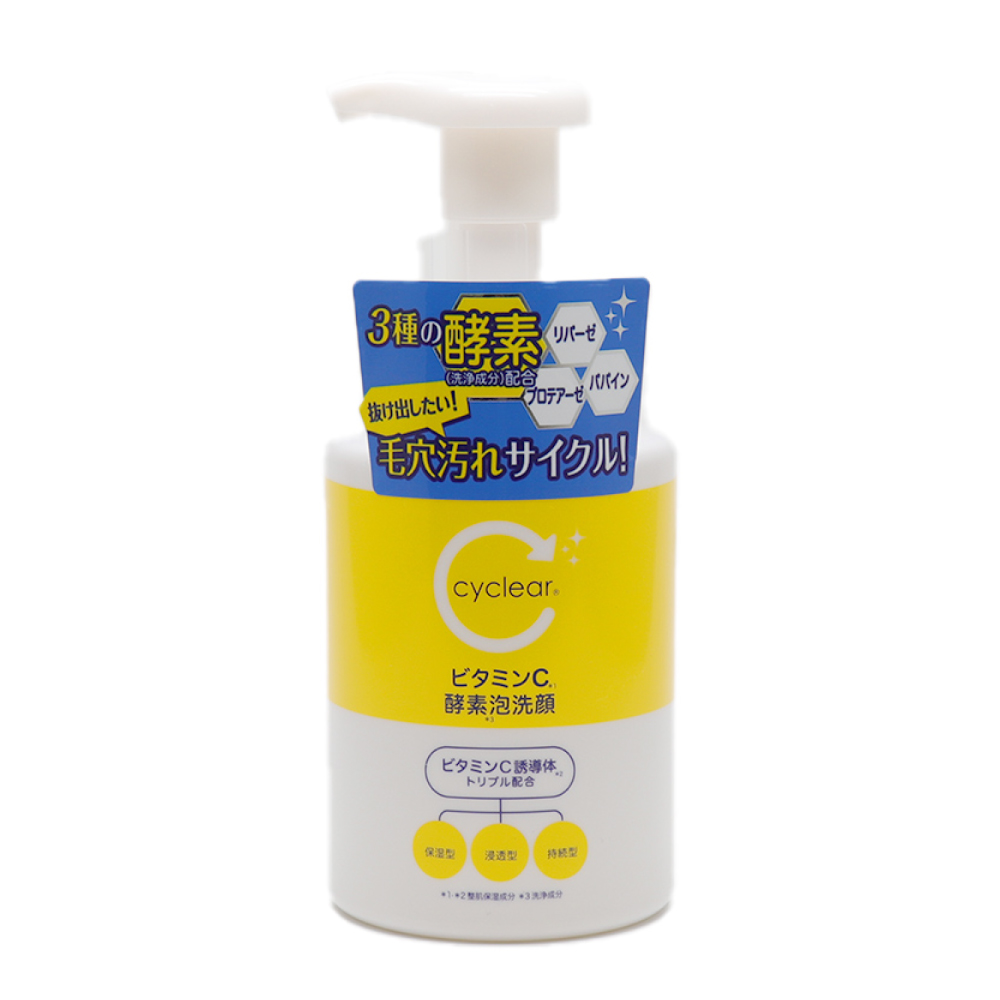 酵素洗顔料 泡タイプ ビタミンC誘導体 酵素泡洗顔 本体300ml ×1個 + 詰替250ml ×1個 セット ビタミンＣ 柑橘系の香り 毛穴ケア 日本製｜wagonsale-kanahashi｜05