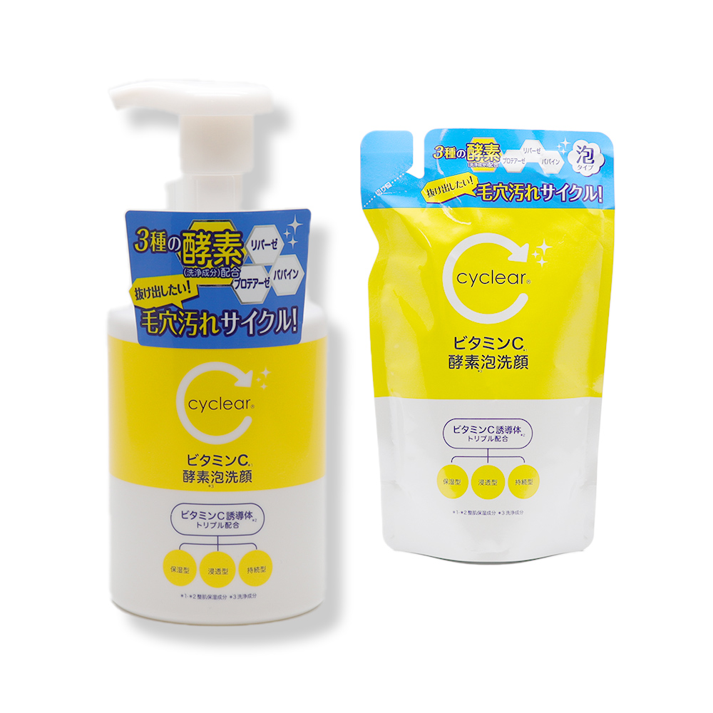C'BON 酵素洗顔料 フェイシャリスト ファーメントパウダーa 56P│【公式】シーボン
