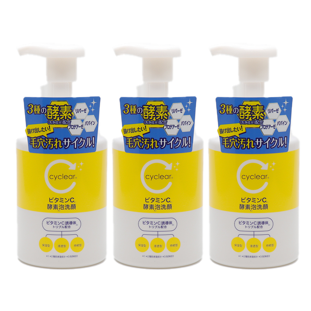 ビューア ビタミンC誘導体 泡タイプ 酵素泡洗顔 300ml ×3個