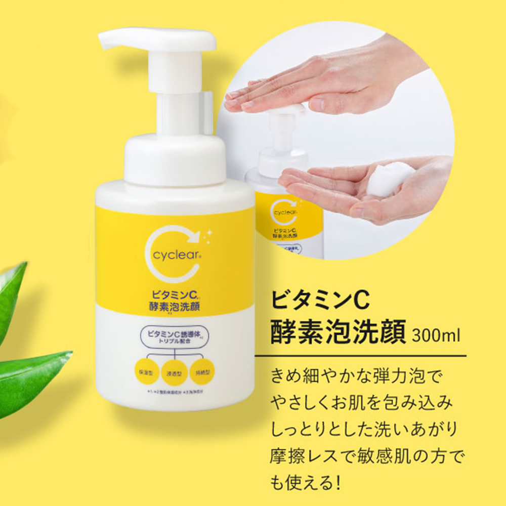 洗顔料 ami., ビューア ビタミンC誘導体 泡タイプ 酵素泡洗顔 300ml ×2個