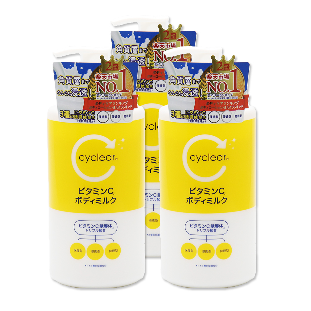 【 専用 】  VCミルキークリーム ＆ GEL ビューア ビタミンC誘導体 ボディミルク 400ml 保湿 クリーム