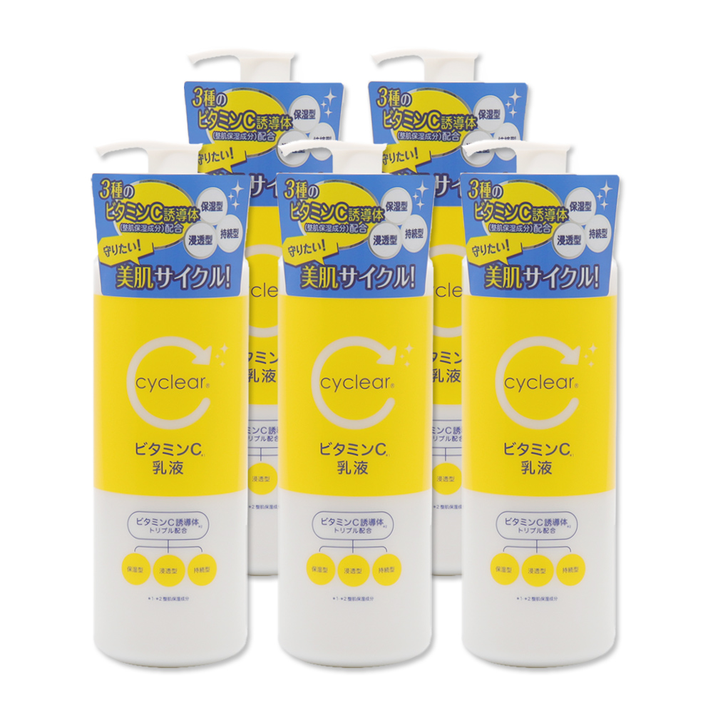 ビタミンC誘導体 乳液 300ml ×5個 ミルクローション ビタミンＣ 柑橘系の香り 日本製｜wagonsale-kanahashi｜08