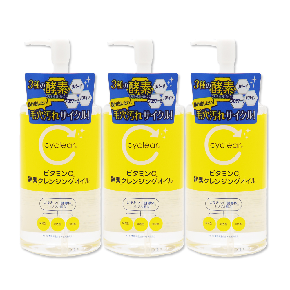 クレンジング酵素0 クレンジング酵素0の通販 by かっぱ's shop｜ラクマ