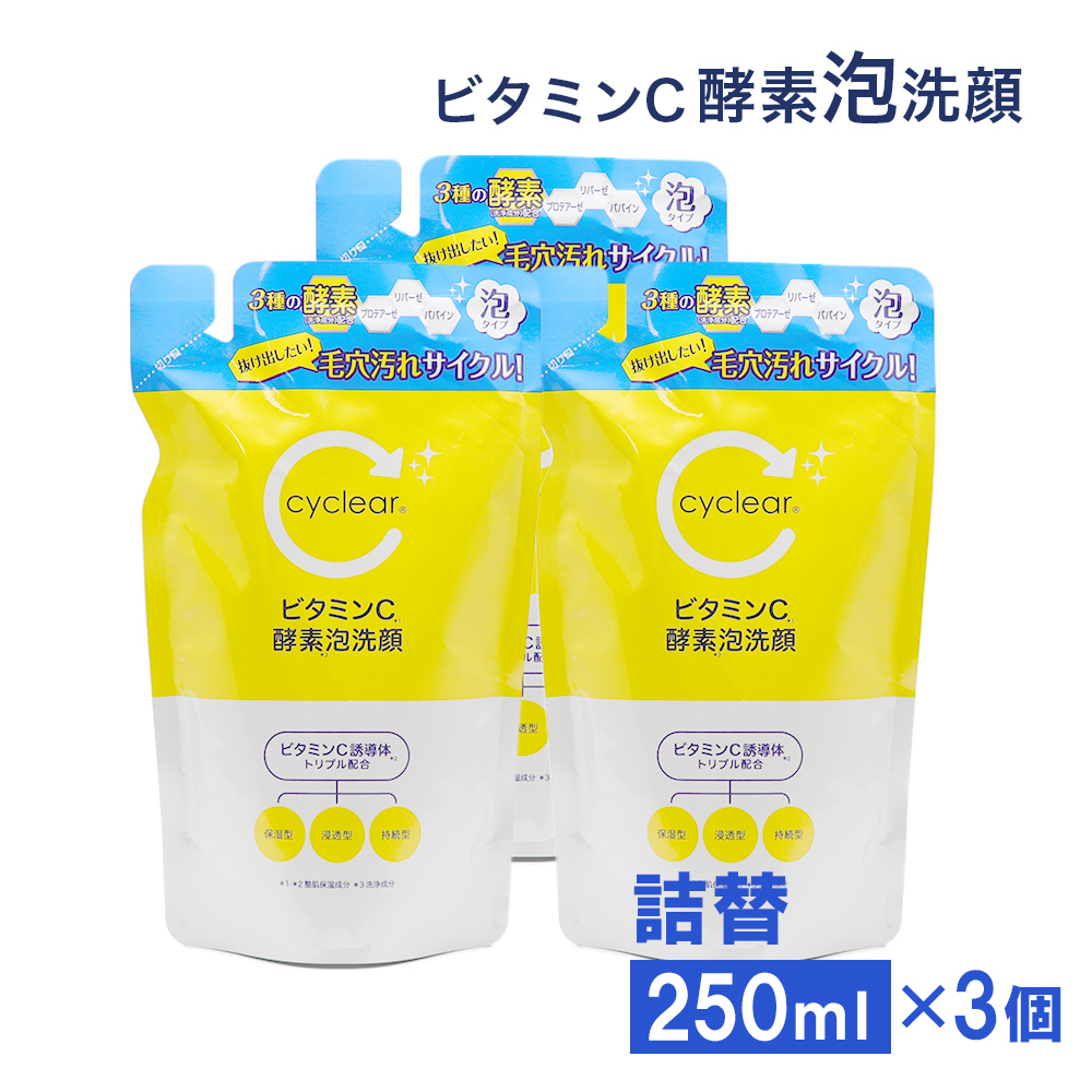 井藤漢方製薬 馬油 スキンオイル 純馬油 70mL 純度 100% : わごんせる