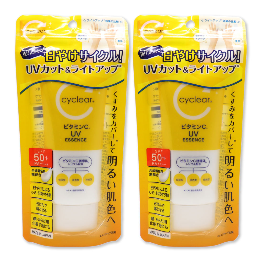 ビューア 日焼け止め ローション 70g ×2個 SPF50+ PA++++ UVカット 顔