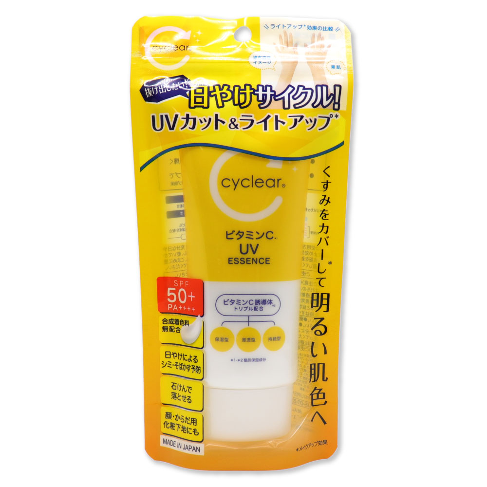 日焼け止め a ビューア 日焼け止め ローション 70g SPF50+ PA++++ UVカット 顔